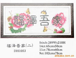 義烏千色百貨 日用、工藝畫、電子產品的多元商貿世界