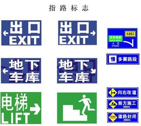標(biāo)識(shí)標(biāo)牌 無(wú)聲的導(dǎo)引，有形的智慧
