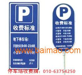 北京華誠(chéng)通 專業(yè)標(biāo)牌立柱與交通標(biāo)志生產(chǎn)廠家，為道路安全保駕護(hù)航