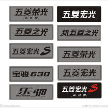 匠心獨(dú)運(yùn)，標(biāo)識(shí)領(lǐng)航——探訪佛山市歐帝五金塑料制品廠的標(biāo)識(shí)標(biāo)牌制造之道