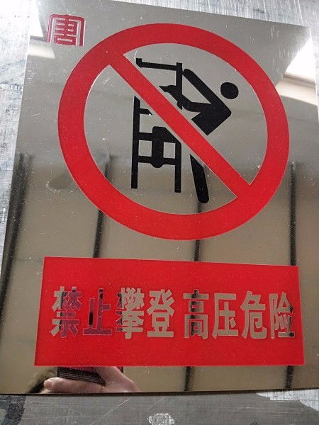 烏蘭察布反光標識牌國標尺寸詳解