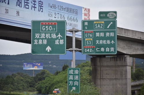 成都完成雙機場沿線407套交通標識標牌規范設置，提升出行效率與國際形象